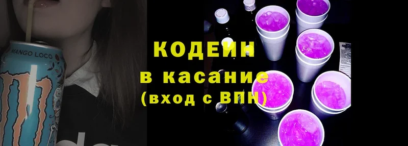 ОМГ ОМГ вход  мориарти Telegram  Кодеин Purple Drank  Ирбит 